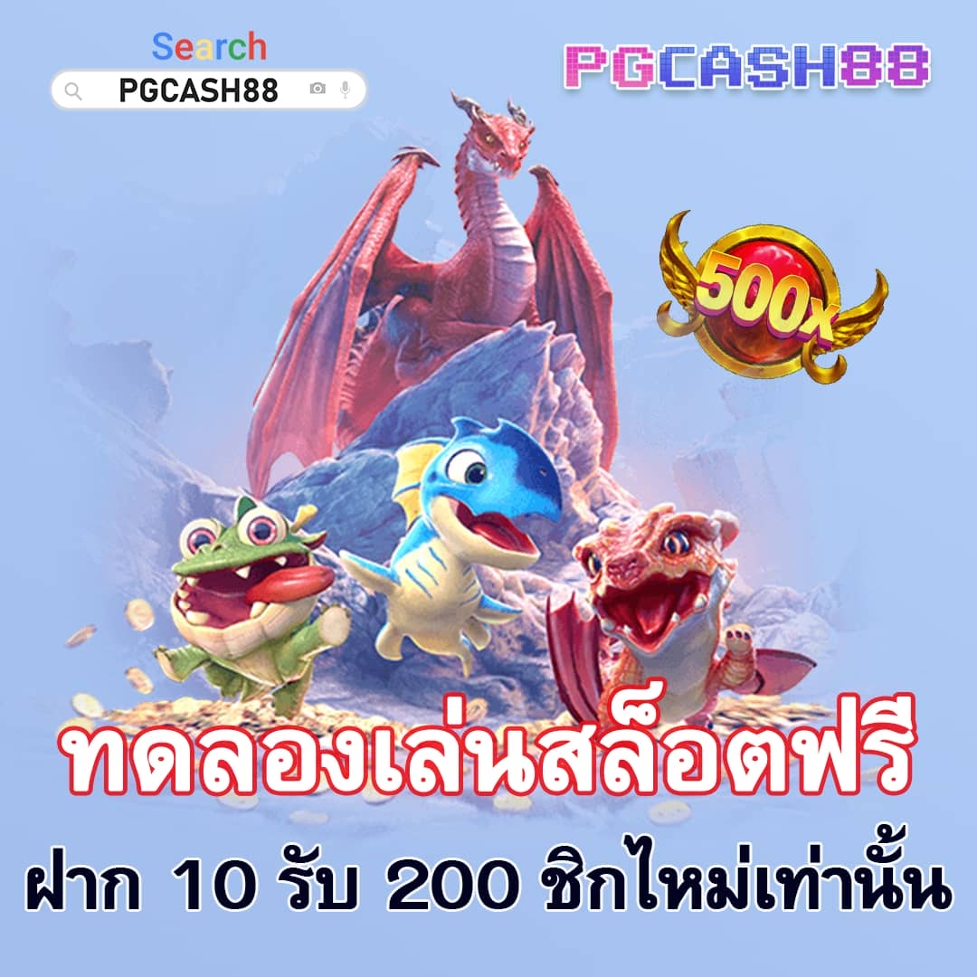 มีตังค์456