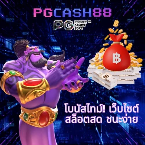 มีตังค์456