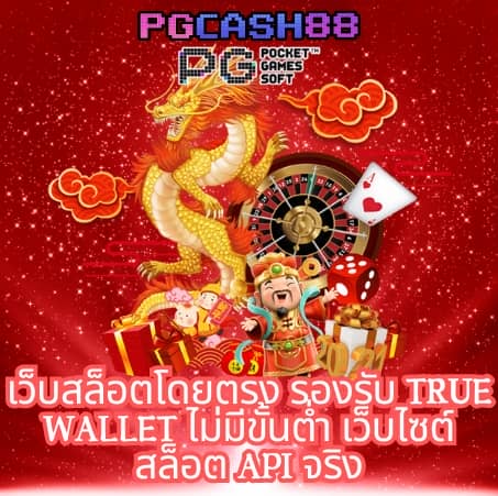 มีตังค์456