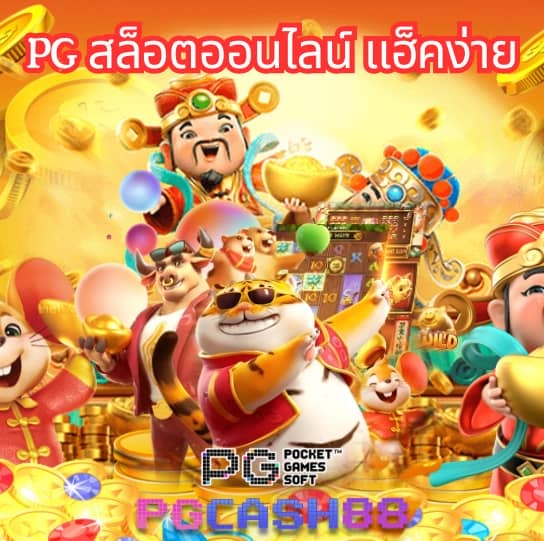 มีตังค์456