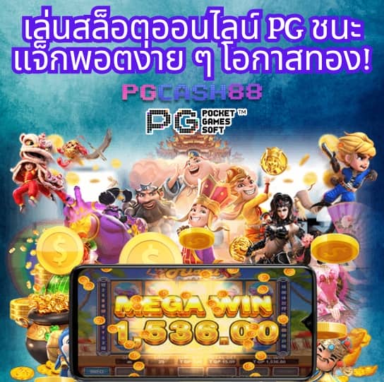 มีตังค์456